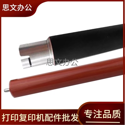 适用 光电通MP3150CDN定影上辊MP3105CDN加热辊MP3104CDN定影下辊