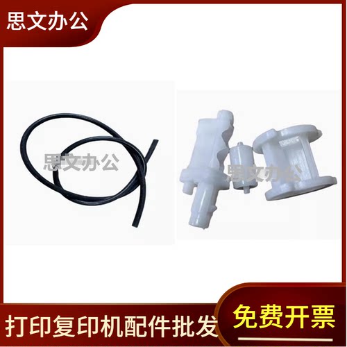 适用 EPSON爱普生L3110吸墨管L3151 L3153 L3166 清洁单元 抽墨泵