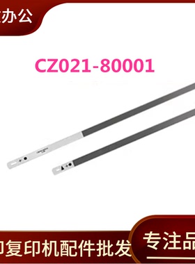 适用惠普HP Deskjet3638 3838 3636 3635 3835 4729编码条 光栅条