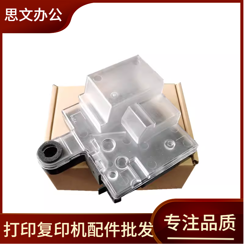 适用 三星CLT-W506废粉盒 CLP-680ND废粉仓 CLX-6260ND废粉收集器
