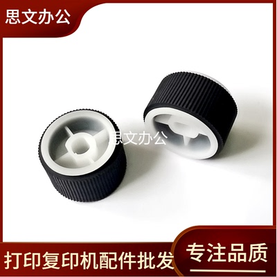 适用 得力M2000 M2020w M2500dw M2500adw P2000 P2500dw 搓纸轮