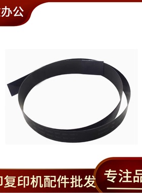 适合 惠普 HP1536ADF排线 M225 M226 175A 1415 276 输稿器排线