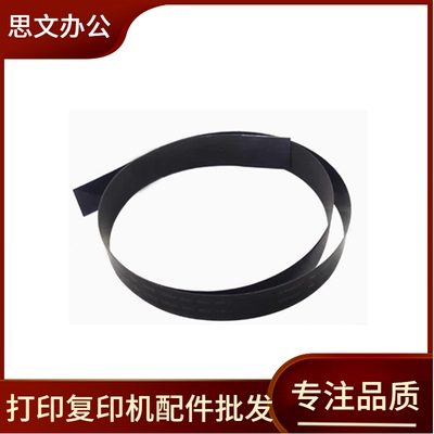 适合 惠普 HP1536ADF排线 M225 M226 175A 1415 276 输稿器排线