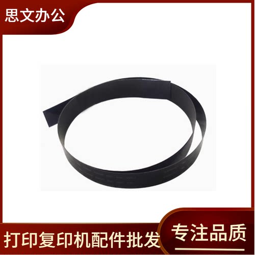 适合 惠普 HP1536ADF排线 M225 M226 175A 1415 276 输稿器排线