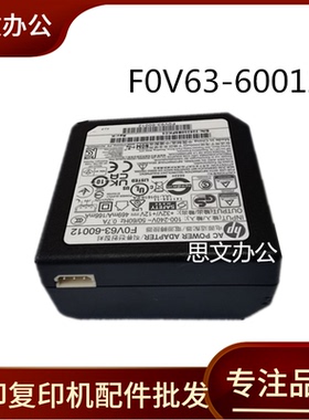 适用 惠普HP Tank511 516 515 518 519 531 538 536 618电源板盒