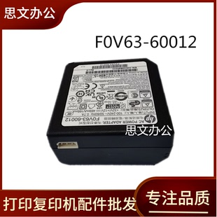 519 618电源板盒 Tank511 536 538 531 518 515 516 惠普HP 适用