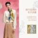宝石蝶春桑蚕丝披肩女拂花容女生日妇女节礼物真丝丝巾围巾送礼盒