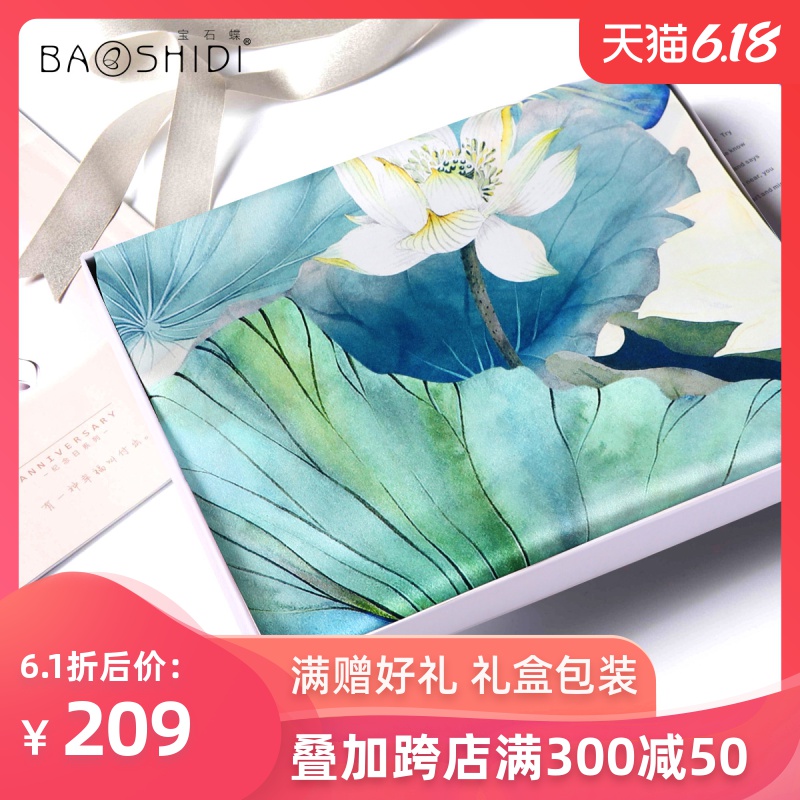 宝石蝶妈妈款100%真丝丝巾女春夏季百搭长薄款桑蚕丝杭州丝绸围巾