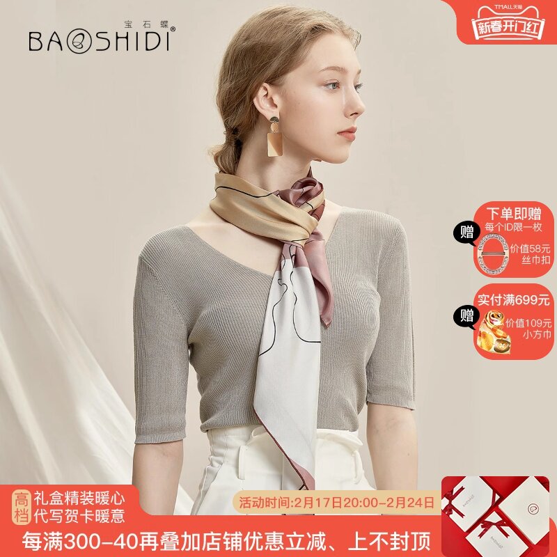 宝石蝶法式真丝围巾女冬季高档保暖真丝丝巾礼盒装送老师礼物方巾