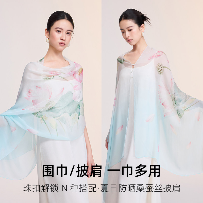 宝石蝶春夏桑蚕丝雪纺带扣沙滩巾披肩女生日礼物真丝丝巾送礼盒