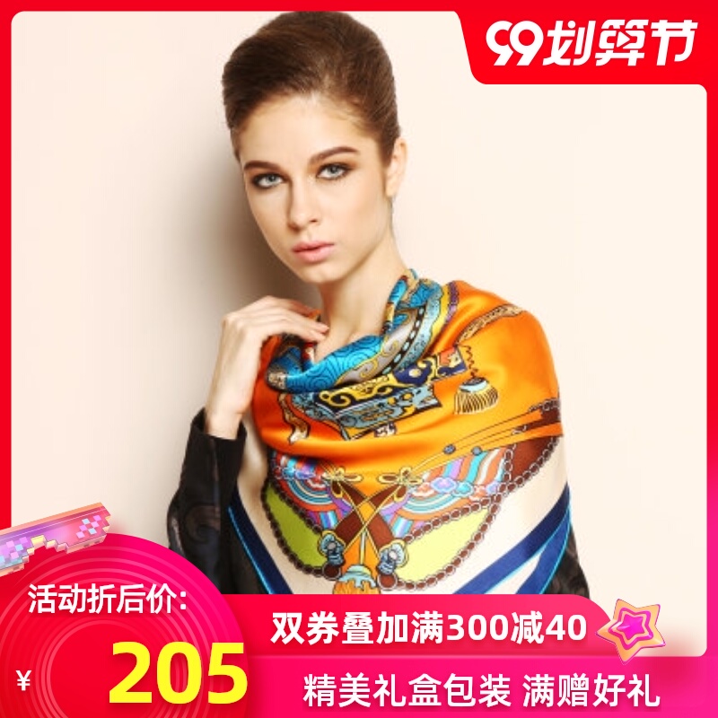 宝石蝶丝巾女春夏桑蚕丝大方巾妈妈款礼品披肩真丝围巾/锦绣华冠