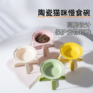 韩国宠物碗CUTE PETS陶瓷飞碟猫碗小型犬高脚护颈防黑下巴慢食碗