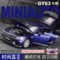 Mercedes-Benz Gt63 (Blue) Comes with a Base