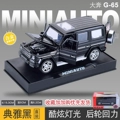 Mercedes-Benz G65 (Black) Comes with Base