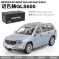 Maybach Gls600 (Silver) Large Edition