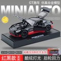 Mercedes-Benz Car Model Red + Black (with Base)