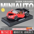 Bugatti Car Model Red (with Base)