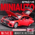 Mercedes-Benz Gt63 (Red) Comes with a Base