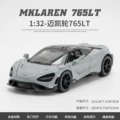 Mclaren 765Lt (Grey)