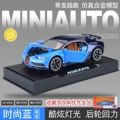 Bugatti Car Model Blue (with Base)