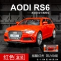 Audi Rs6 (Red) Comes with Base