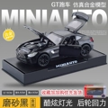 Mercedes-Benz Car Model Black (with Base)