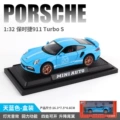 Porsche 911 Turbo S (Blue)