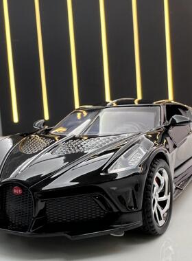 布加迪小黑龙仿真车模型桌面摆件