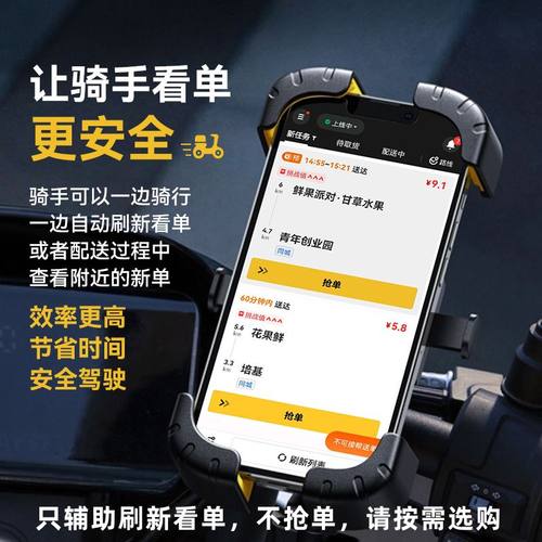 手机蓝牙遥控器某团自动下滑自动点击辅助滑屏刷新看单