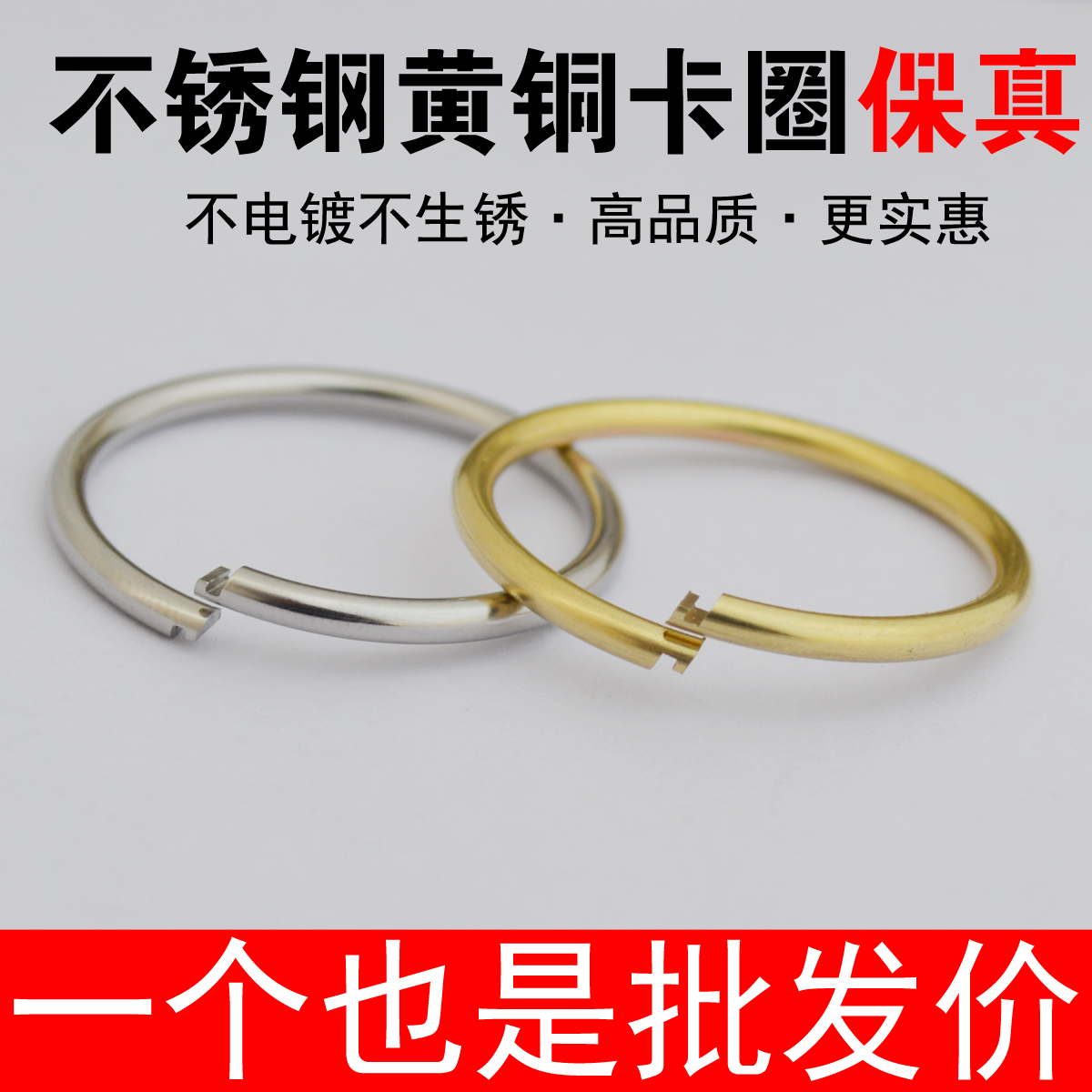 创意钥匙圈纯铜钥匙扣开口环 纯铜圈 不锈钢圈 黄铜不锈钢 钥匙环