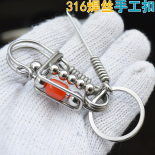 纯手工316不锈钢焊丝小鸟钥匙扣钥匙挂 男士汽车腰挂锁扣圈转运珠