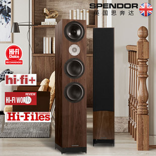 D9.2发烧HiFi落地音箱无源音箱英国原装 Spendor D9.2 思奔达 进口