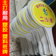路队牌运动会小学幼儿 定制塑料塑胶手持牌手举牌手持牌托管 PVC