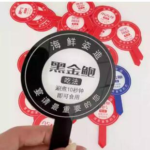 鱼生拼盘菜牌帝王蟹海鲜姿造牌子涮煮和牛刺身插冰牌亚克力展示牌
