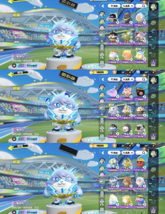 蛋仔派对租号出租闪电阿存红小豆李建勋