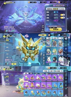 蛋仔派对租号出租 五阶大翅膀闪电阿存黄金机甲4小羊全衣橱ym001