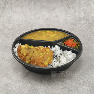 一次性三格外卖打包盒便利店咖喱饭快餐盒盖浇饭猪排便当盒德克士
