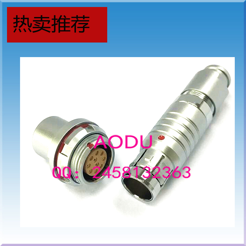 fischer费舍尔连接器 0F 1F半圆片对位插头单芯 2345679芯接插件