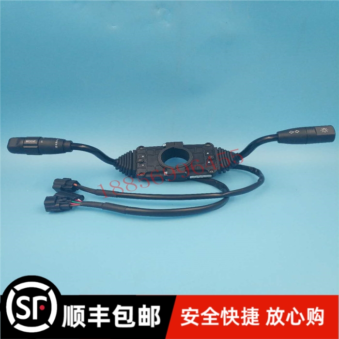 合力叉车前进后退方向组合开关AE712-40081配件CPD15-HA3电子档把