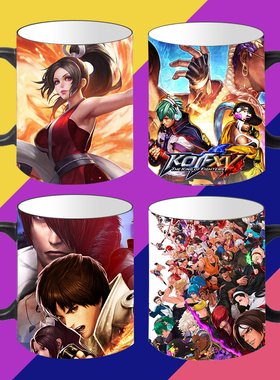 拳皇15怀旧经典游戏定制周边加热变色陶瓷马克水杯子咖啡杯个性