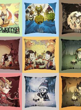 饥荒DON'T STARVE游戏定制周边抱枕方形靠枕垫毛绒可拆水洗礼物
