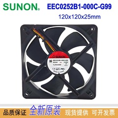SUNON建准全新原装风扇EEC0252B1-000C-G99散热器24V风机3线12025