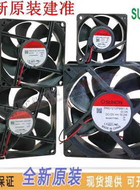 SUNON建准散热风扇PMD2408PMD/PE80252B1/PE60252B1/PMB2409PMB1
