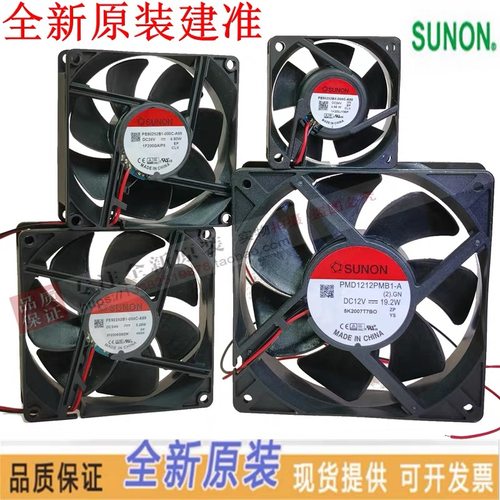 SUNON建准散热风扇PMD2408PMD/PE80252B1/PE60252B1/PMB2409PMB1
