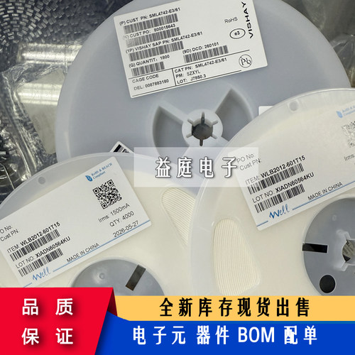 WLB2012-601T15全新贴片磁珠电容 陶瓷电容0805/600R拍1份发100个