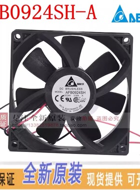 原装台达风扇AFB0824SH/VH/HH风机AFB0812SH/VH/0912VH散热器8025
