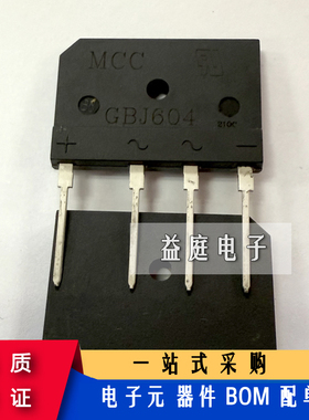 全新原装GBJ604整流桥堆 扁桥 6A/400V芯片二三极管直插咨询议价