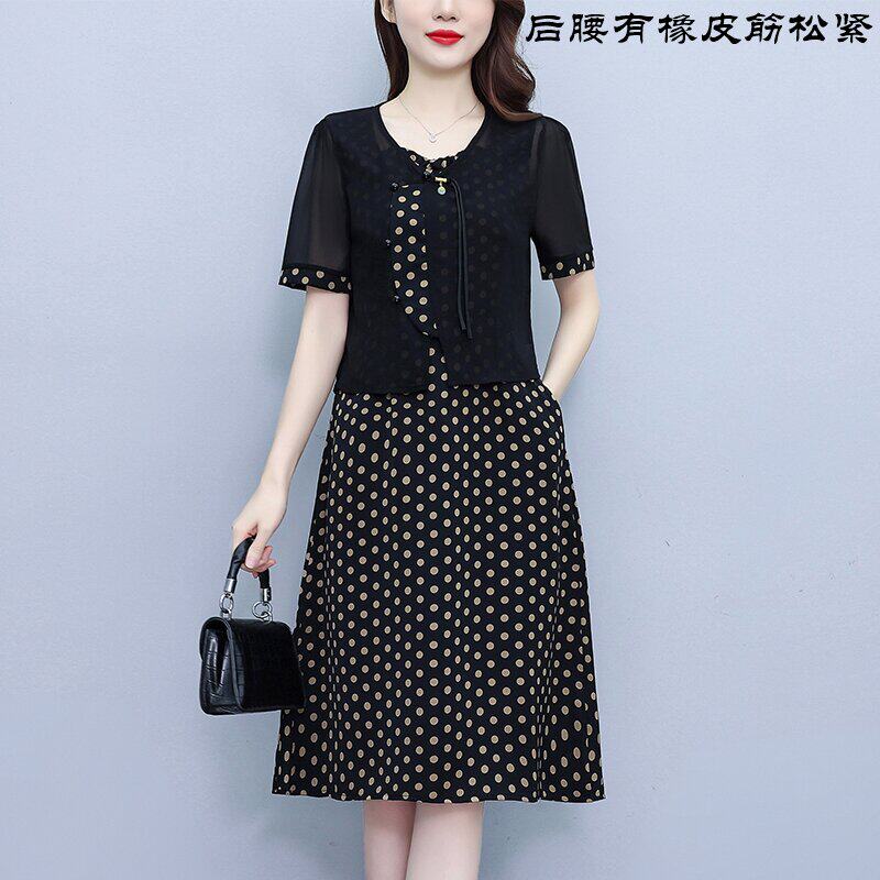 大码女装夏季新款韩版中年妈妈外搭背心裙两件套遮肉气质裙套装