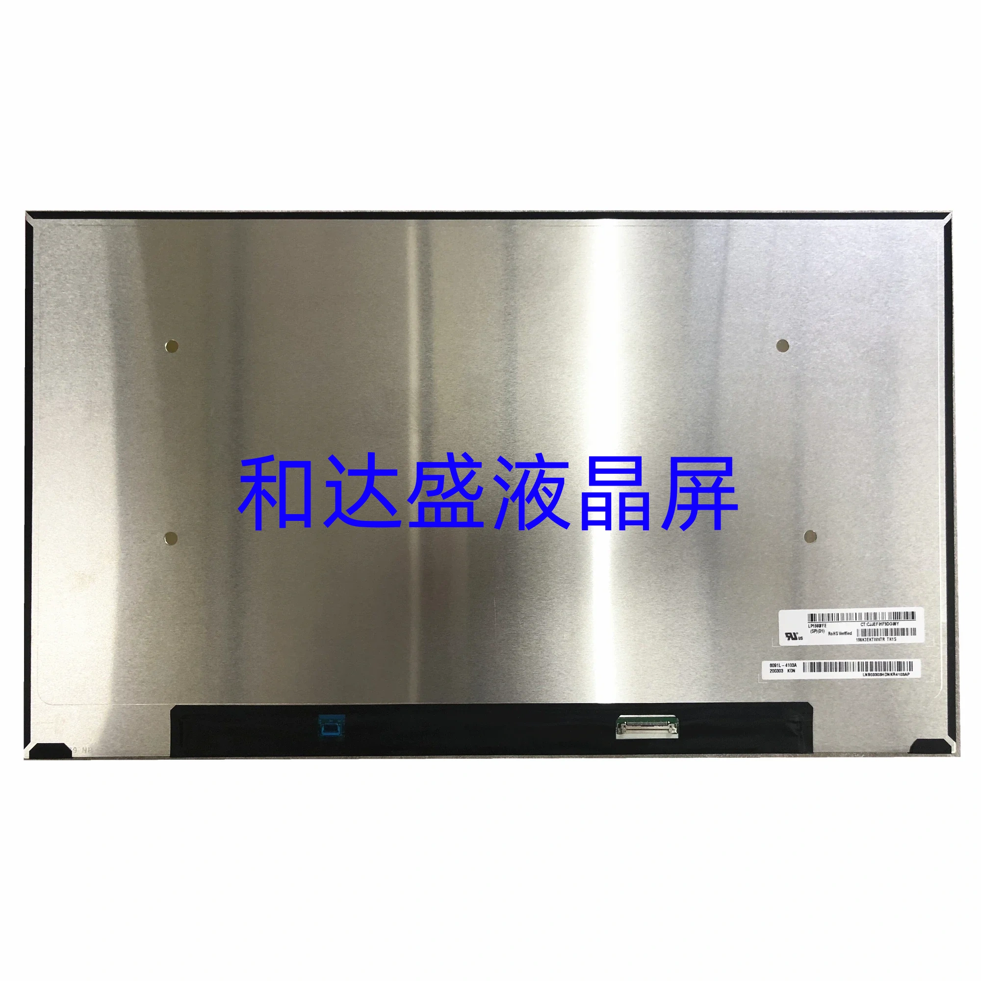 LP156WFE SPD1 1920×1080 30针 15.6寸笔记本电脑液晶屏幕显示屏