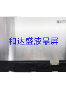 ATNA40CU03 40针 OLED 120Hz 2880x1800 笔记本电脑液晶屏 14寸